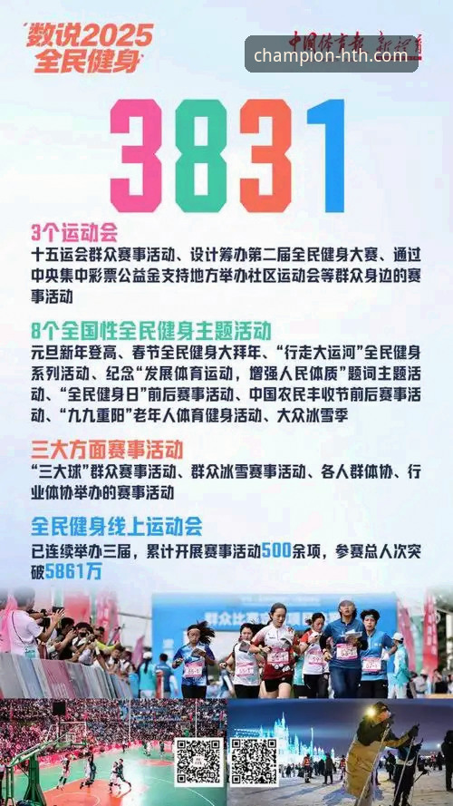 华体会体育平台发布2025新版使用教程最新动态，引领移动体育娱乐新体验